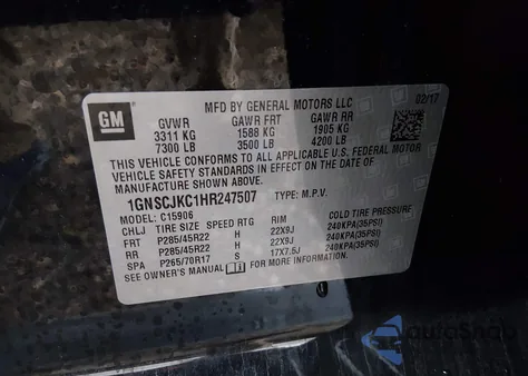 2017 Chevrolet Suburban Premier из США, поврежденный, VIN 1GNSCJKC1HR247507